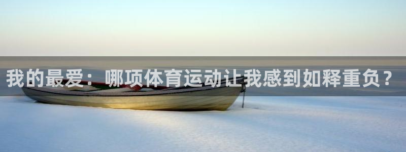 oety欧亿