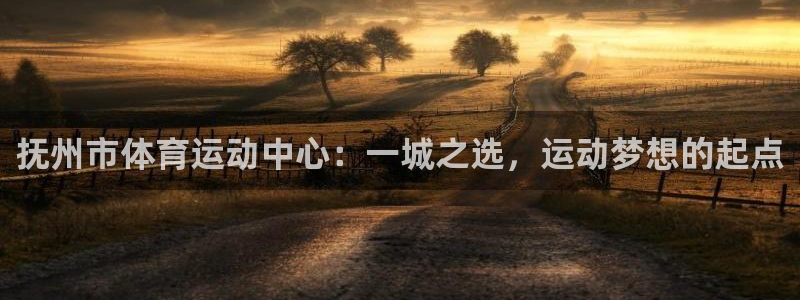 oety欧亿