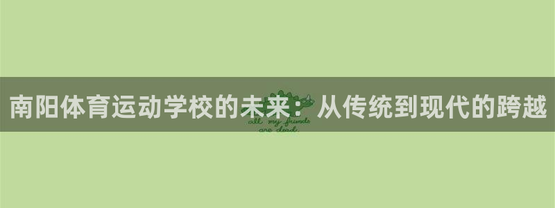 oety欧亿