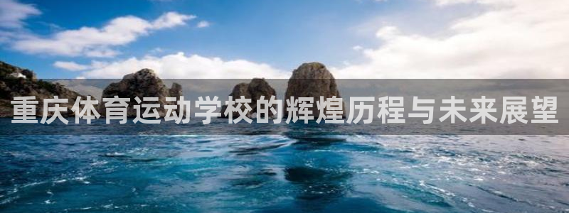 oety欧亿