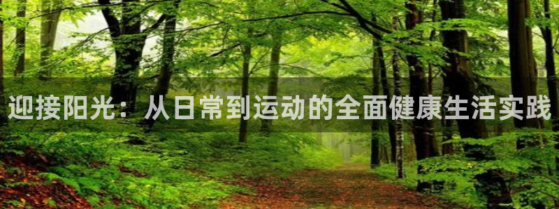 oety欧亿