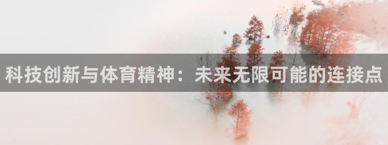 oety欧亿