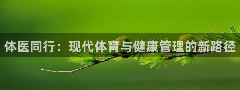 oety欧亿